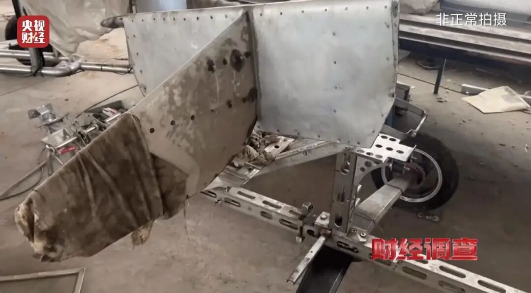 山东邹平深夜通报：针对“三无飞机”成立调查组(图7)