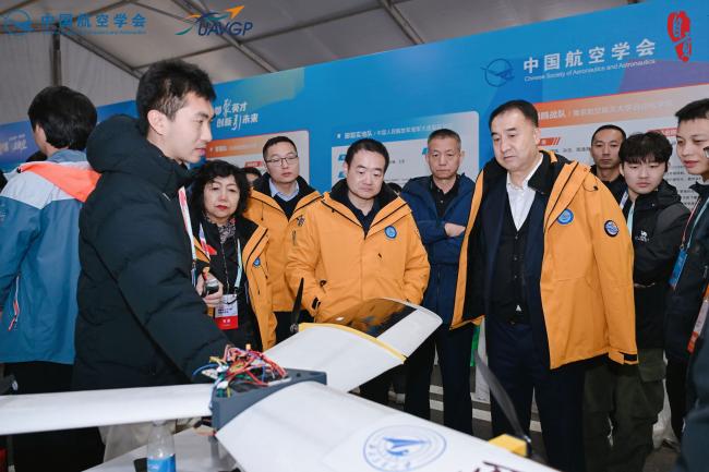 第十届国际无人飞行器创新大奖赛在四川自贡正式启幕(图6)