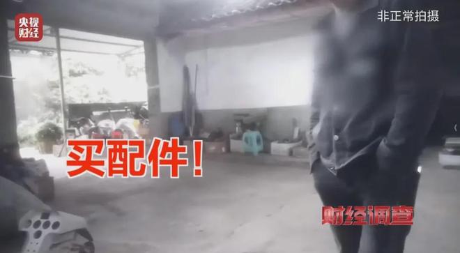 面条厂里“搓飞机”、农田里搞试飞山东发通报了(图9)