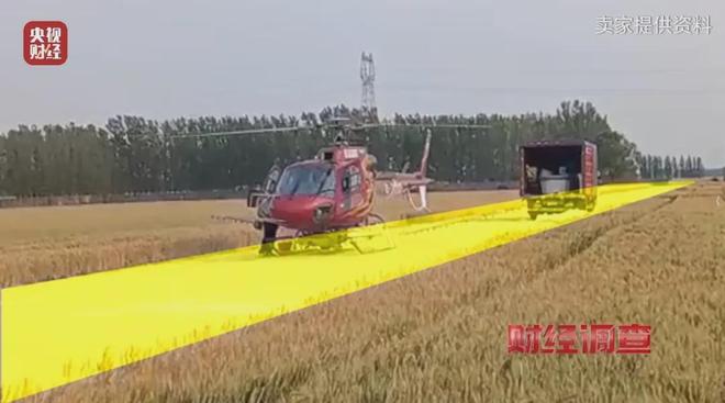 面条厂里“搓飞机”、农田里搞试飞山东发通报了(图5)