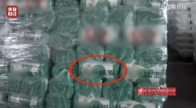 面条厂里“搓飞机”！总台记者起底“三无”飞机黑色产业链(图3)