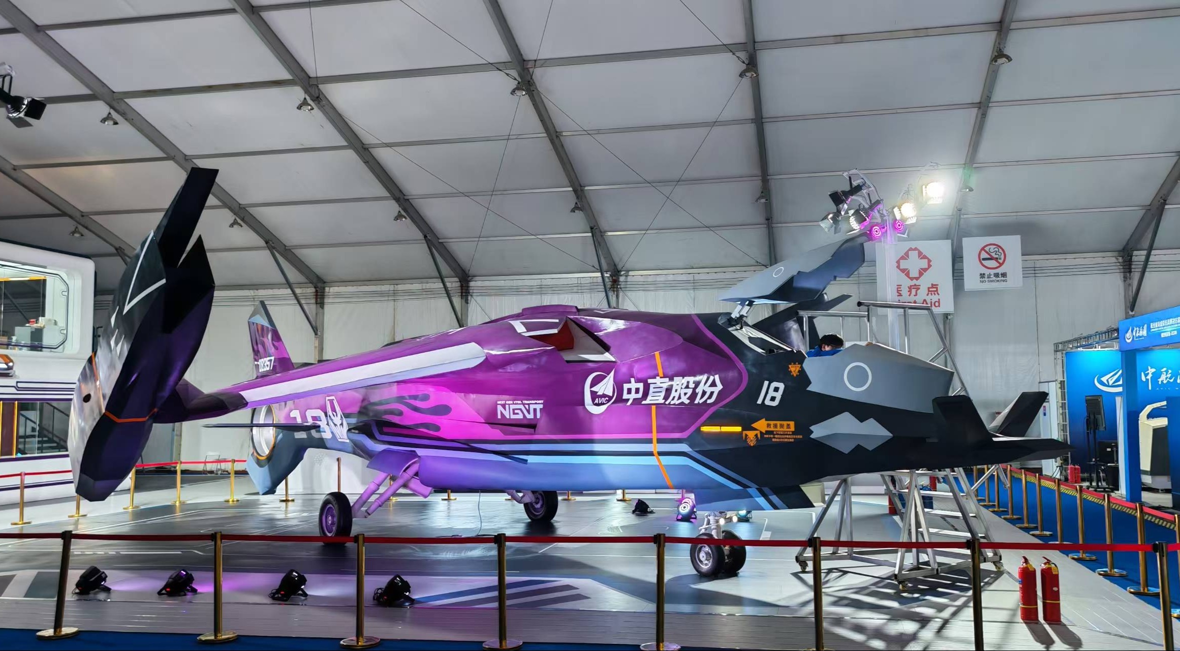 “紫火”未来飞行器亮相2025亚洲通航展！“南天门计划”照进现实(图2)