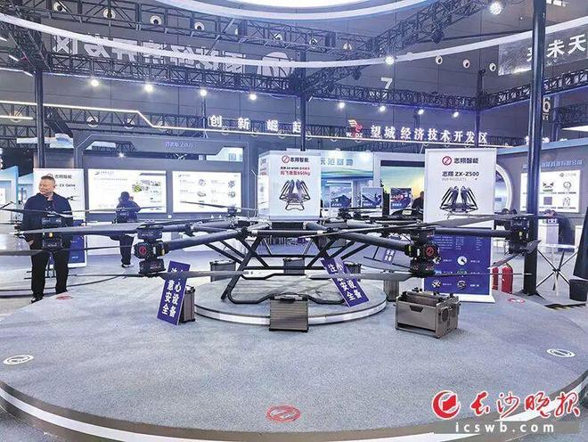 长沙低空经济“振翅高飞”｜规模突破500亿元产业链相关企业近2000家(图2)