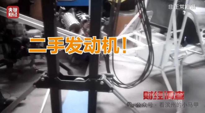 央视曝光：滨州一面条厂里造飞机？！官方连夜调查！(图16)