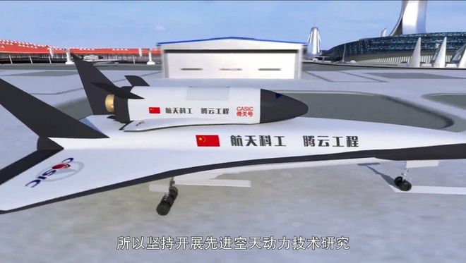 神秘高超音速飞机亮相某基地到底是“腾云”还是七代机？(图2)