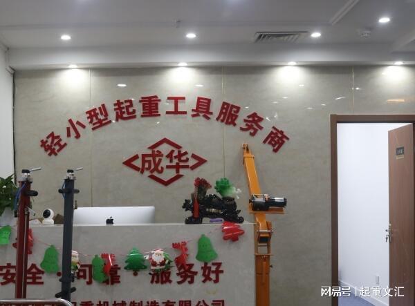 钻床挪动用电动坦克搬运车什么品牌可靠(图2)