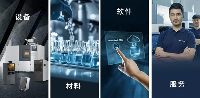 国产飞行背包来了！核心零件竟用3D打印造(图5)