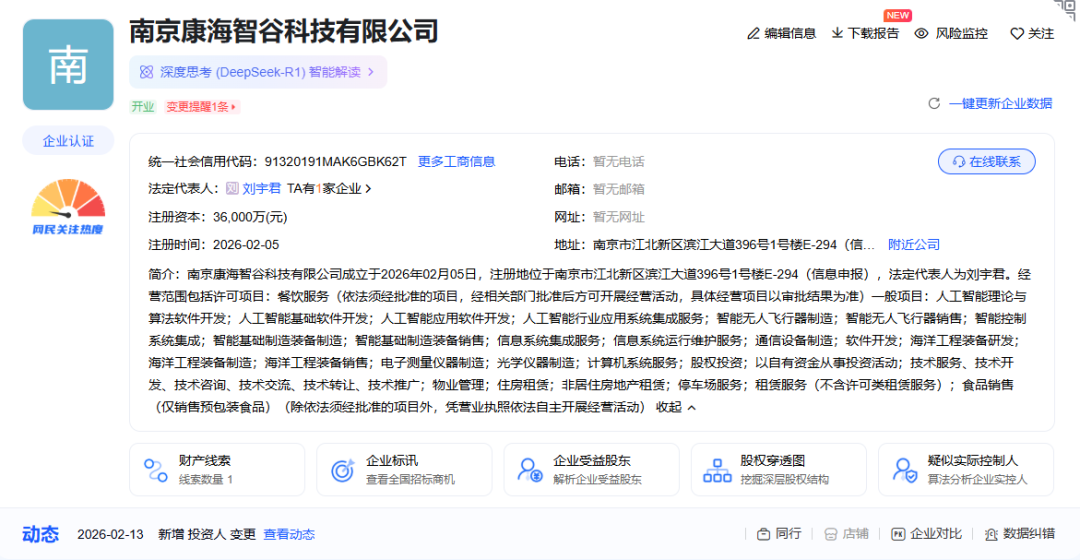 33亿成功拍出！南京人苦等16年的超级项目即将起死回生(图5)