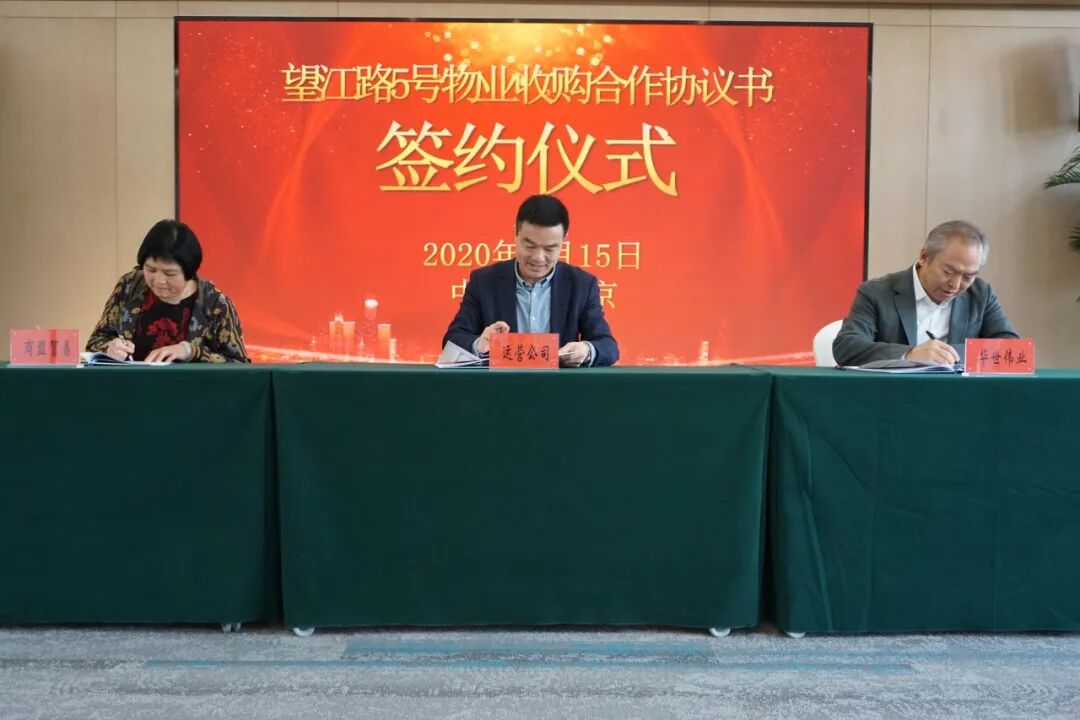 33亿成功拍出！南京人苦等16年的超级项目即将起死回生(图8)