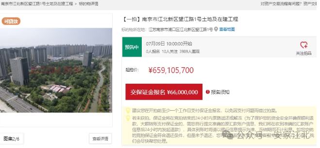 33亿成功拍出！南京人苦等16年的超级项目即将起死回生(图10)