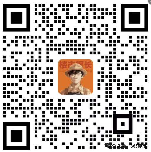 33亿成功拍出！南京人苦等16年的超级项目即将起死回生(图12)