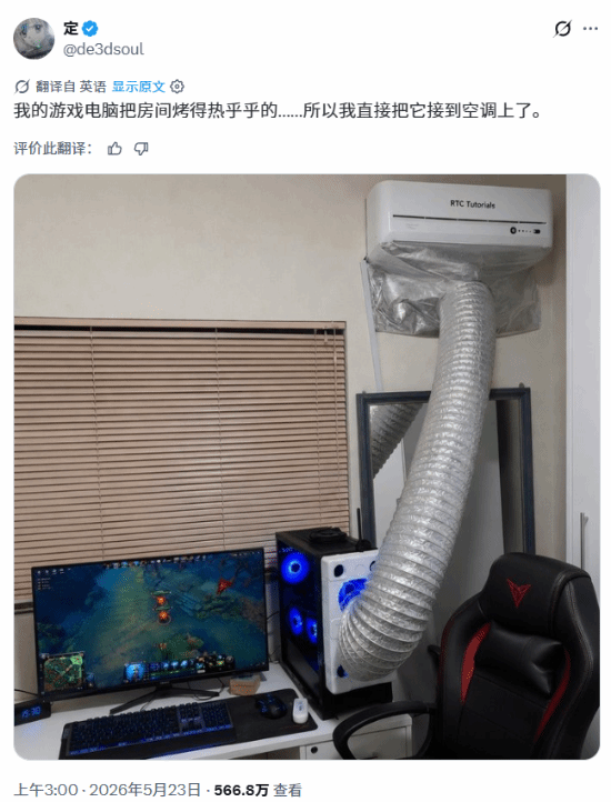 2026年05月24日Blo(图56)