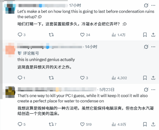 2026年05月24日Blo(图57)