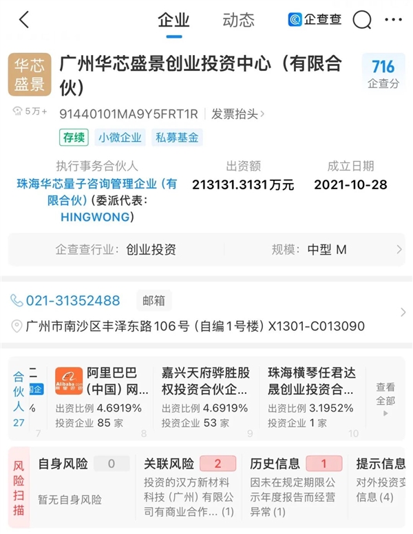 2026年05月24日Blo(图64)