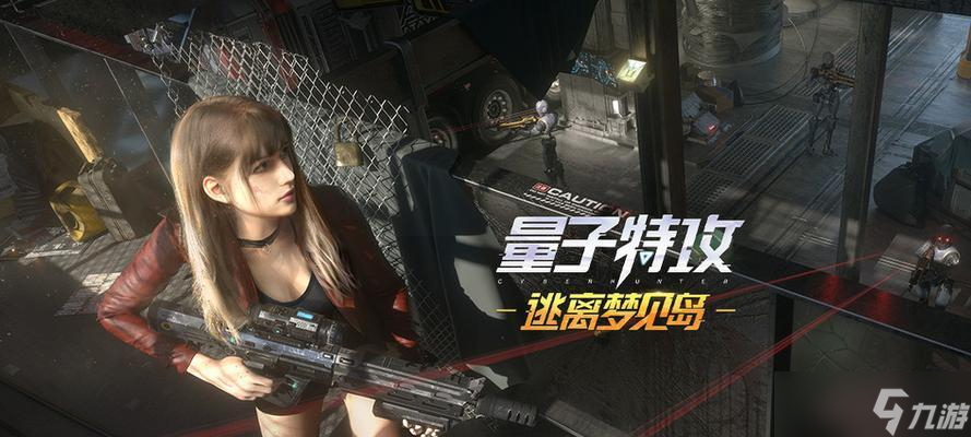量子特攻超钛合金——游戏中的超级武器科技的奇迹(图1)
