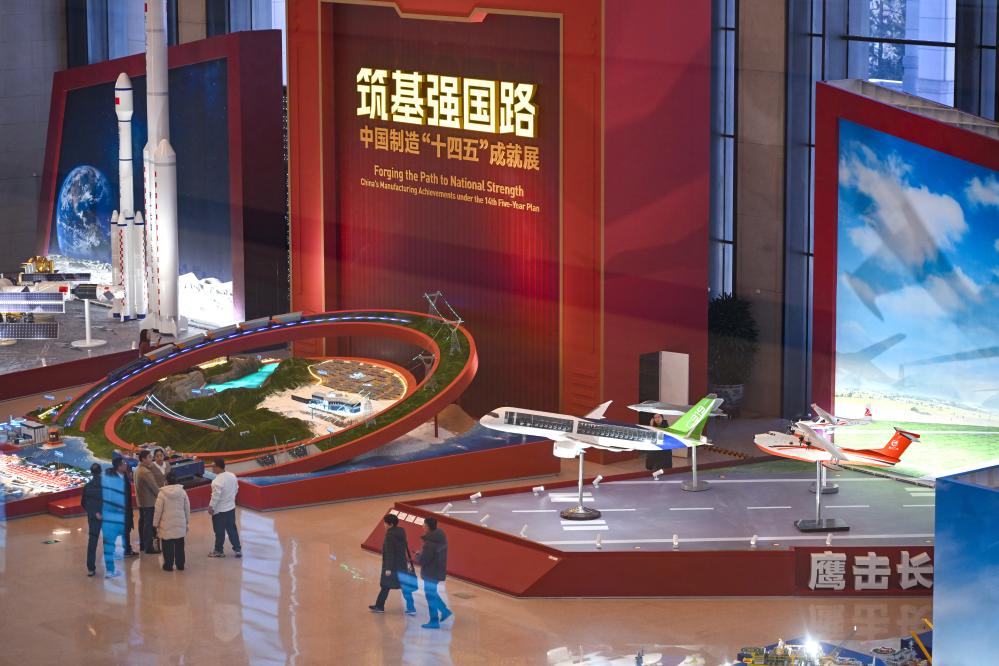看展丨在国博见证中国制造硬核实力(图4)