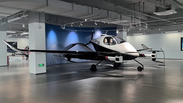 重庆公布最新低空产业链产品名录35家企业相关产品入选(图1)