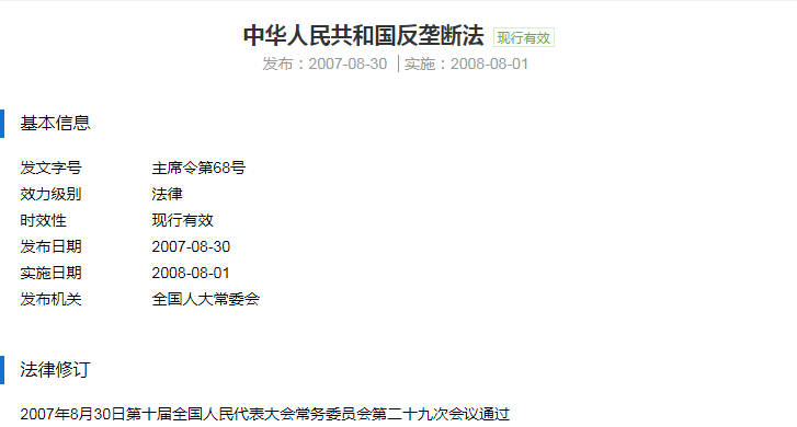 深挖美国军火与科技巨头在华业务-科工力量(图5)
