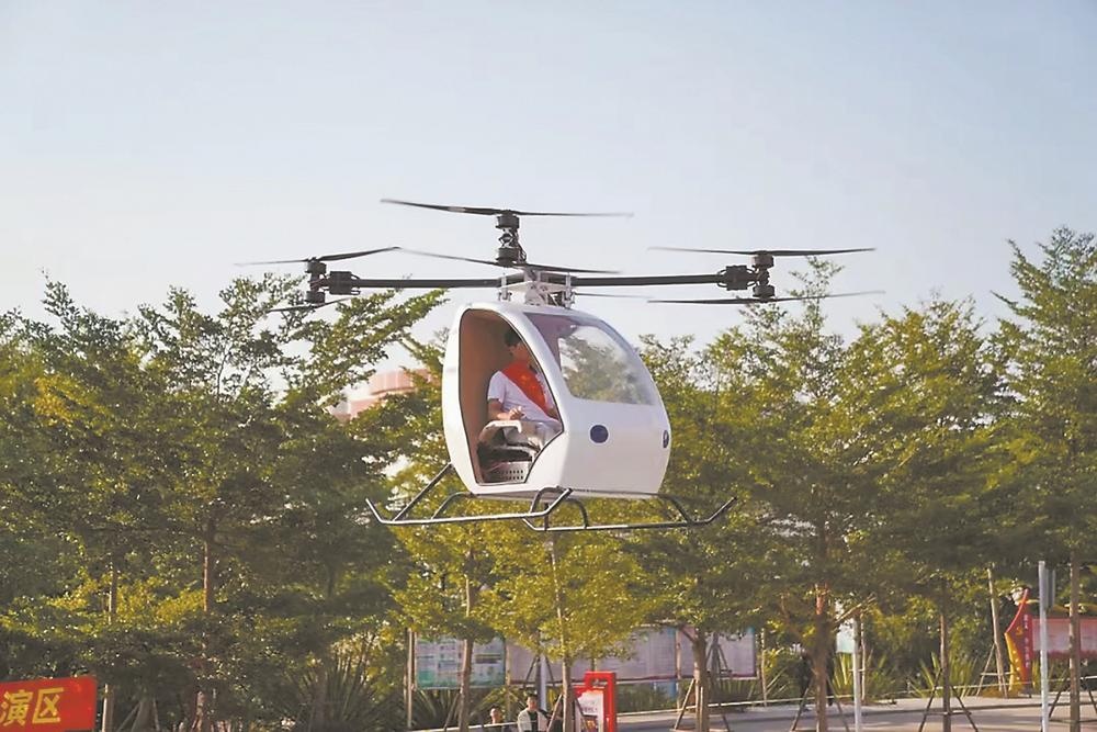 “祥云”AS700载人飞艇成低空经济亮点(图1)