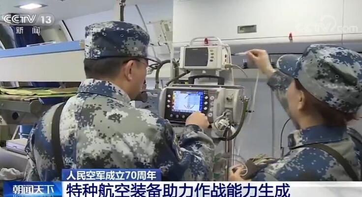【人民空军成立70周年】特种航空装备助力作战能力生成(图2)