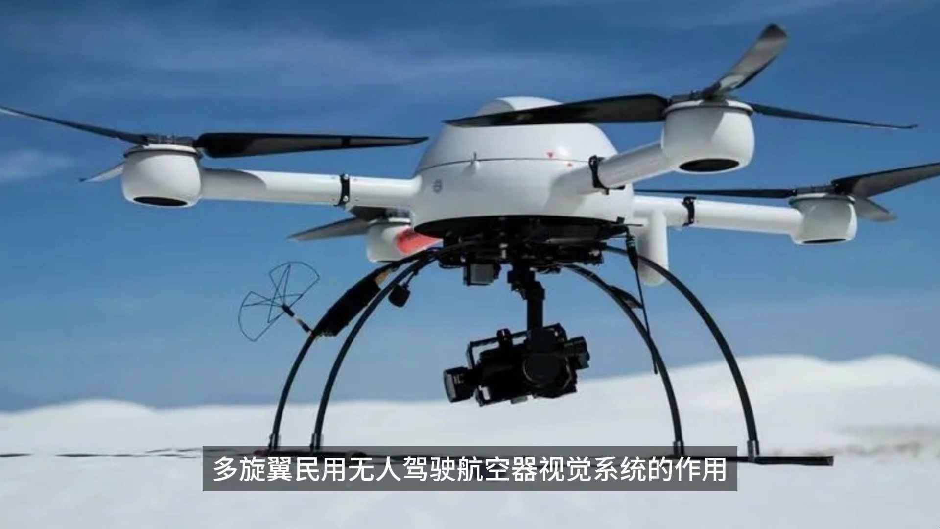 氢能飞行器成低空经济探索新赛道上海创业团队率先冲刺(图1)
