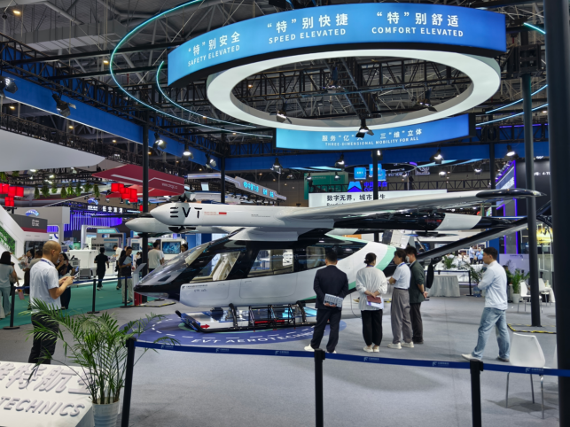 低空经济新形态！从“打飞的”到“站着飞”数贸会剧透未来空中交通(图1)